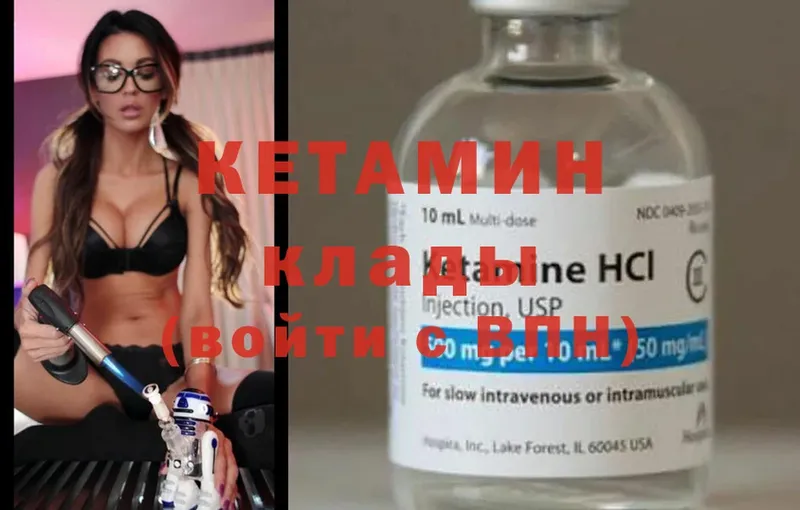 сколько стоит  Верея  Кетамин VHQ 